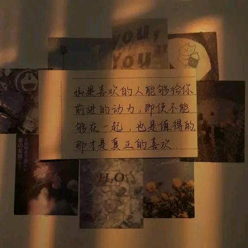 我了哇