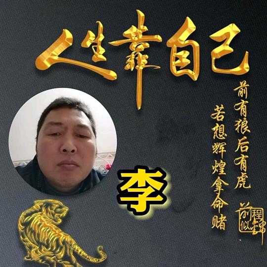 赤水李