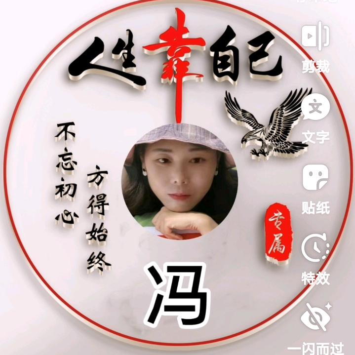 岁月无痕