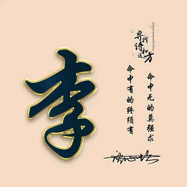 এ᭄过客้ꦿ᭄࿐