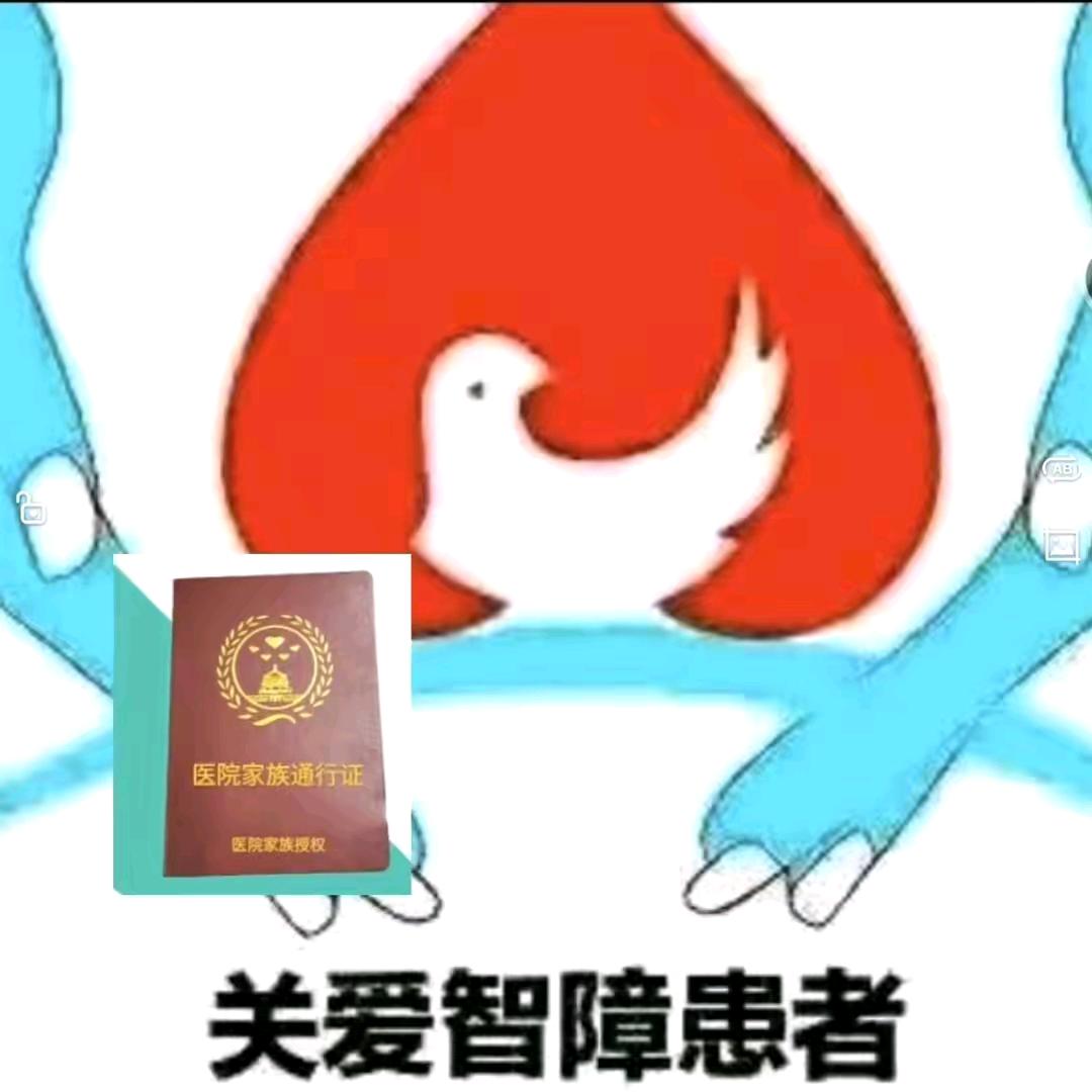 ✨开郎的网友是无敌家族✨