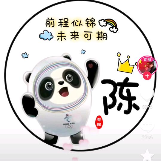 红太狼的幸福生活