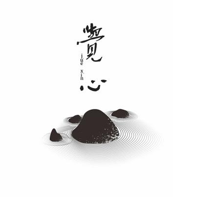 创泓🈶品