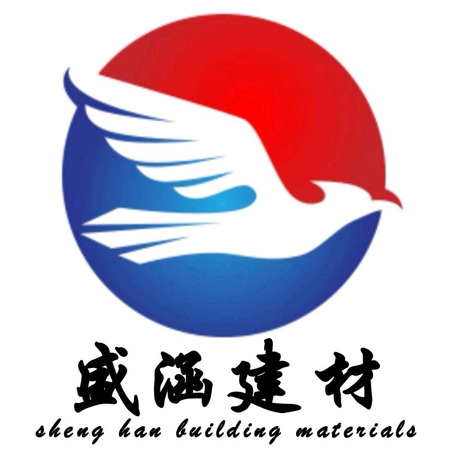 盛涵建材