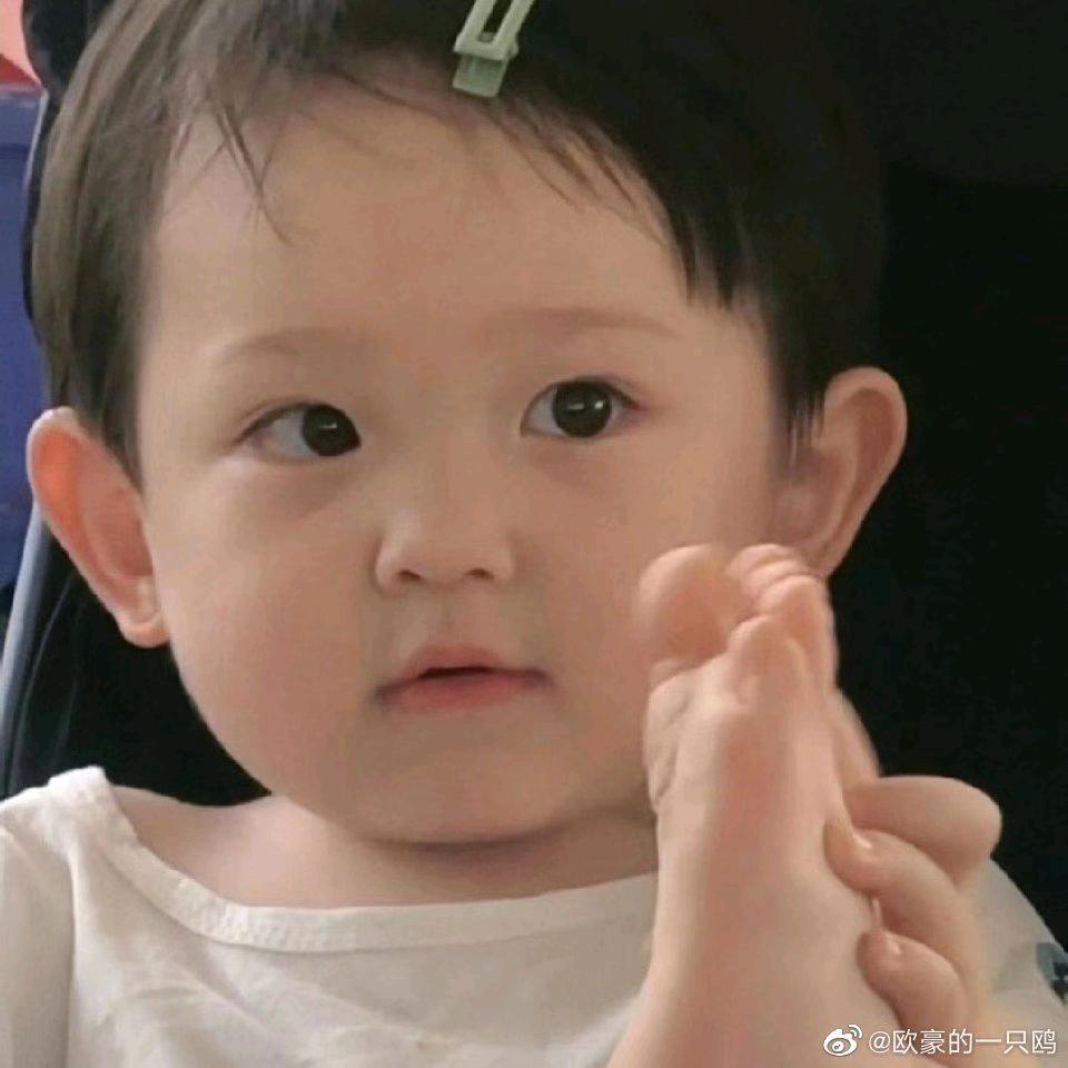 艾克里妹儿