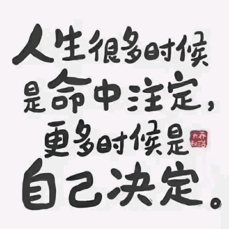 人可有心
