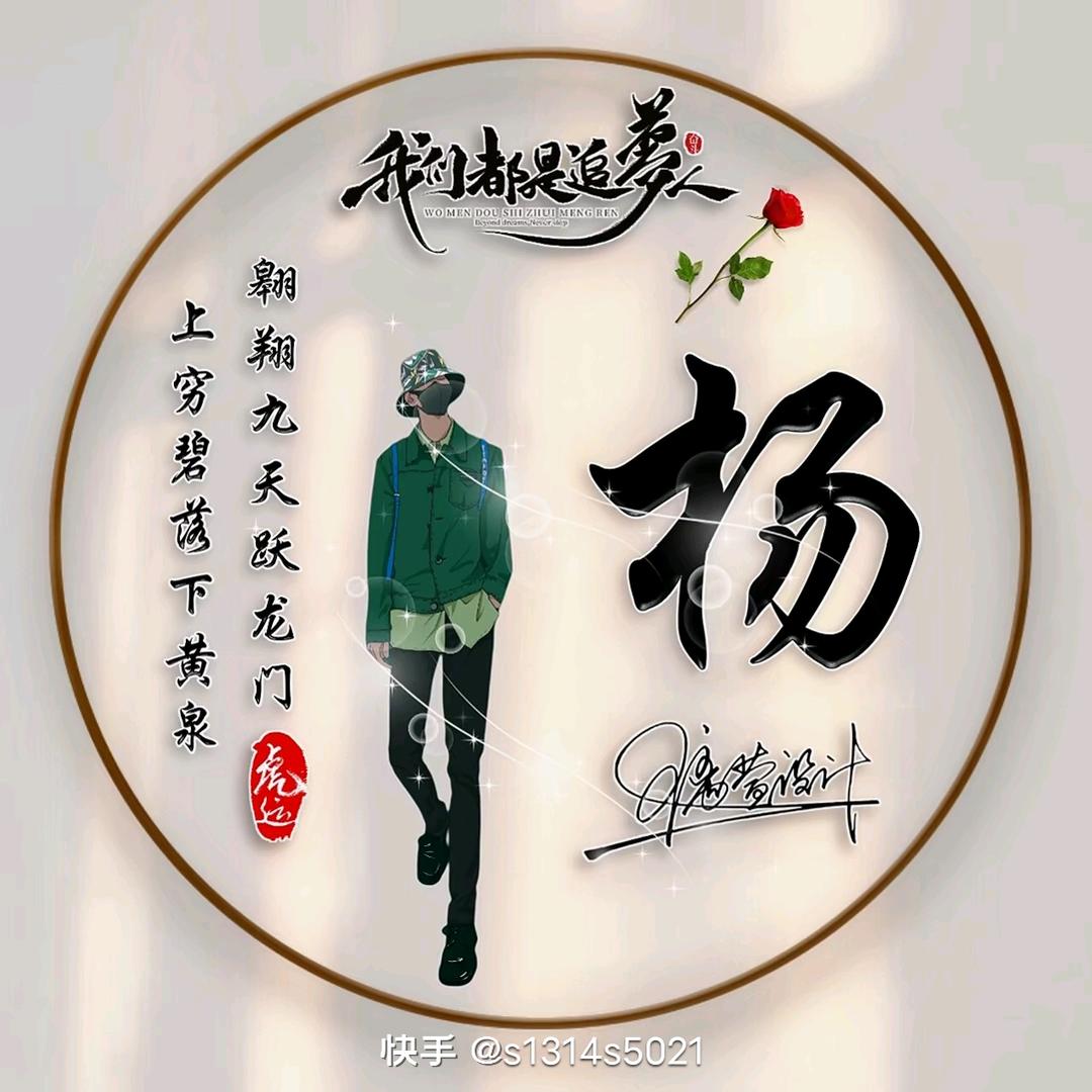好