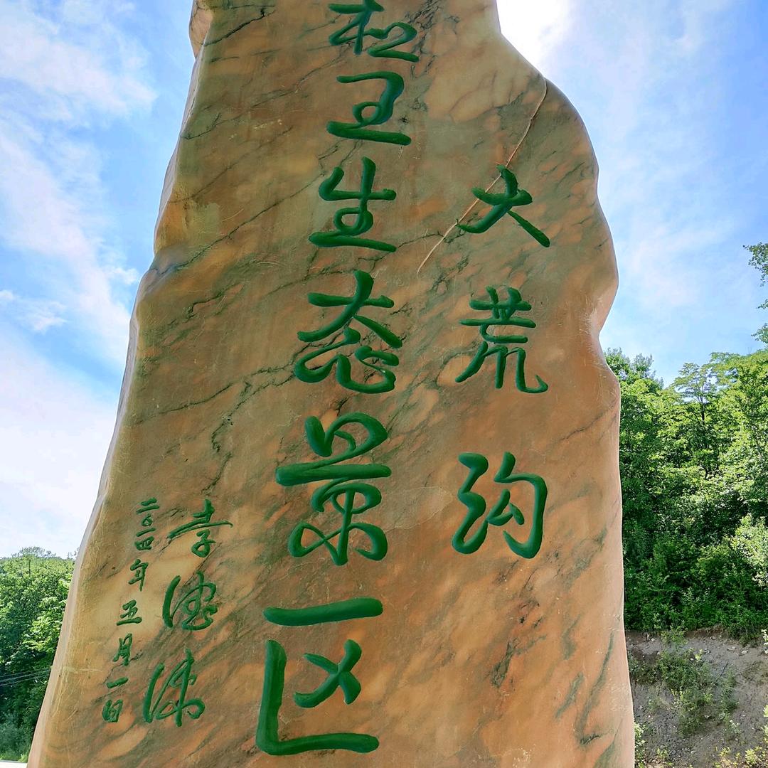 代其俊
