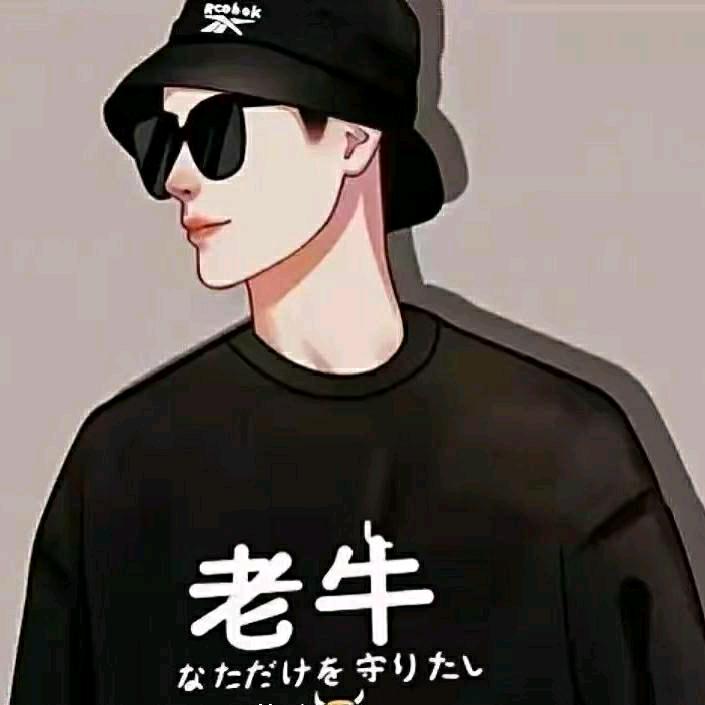 牛先生