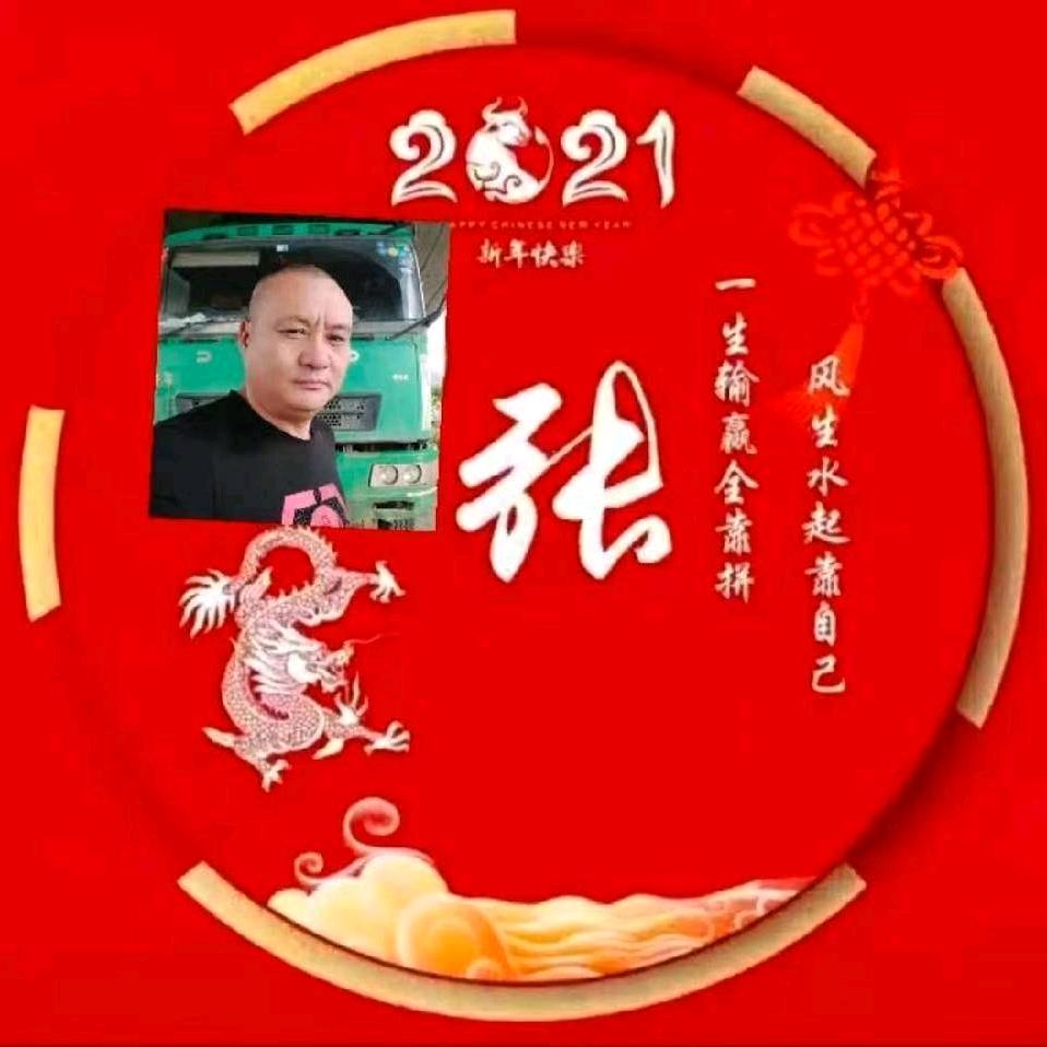 红尘恋你