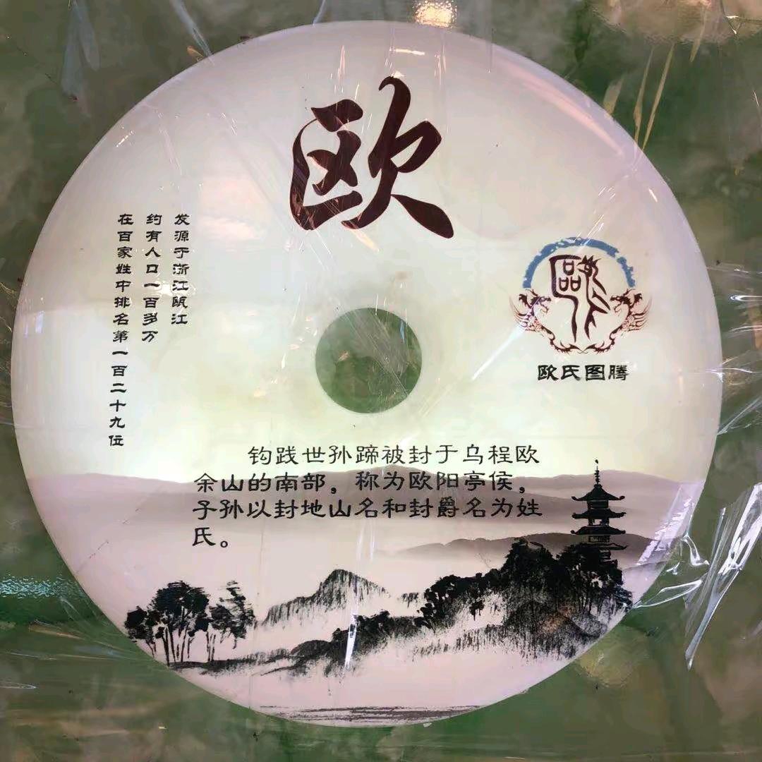 Q丫Q（敏姐）