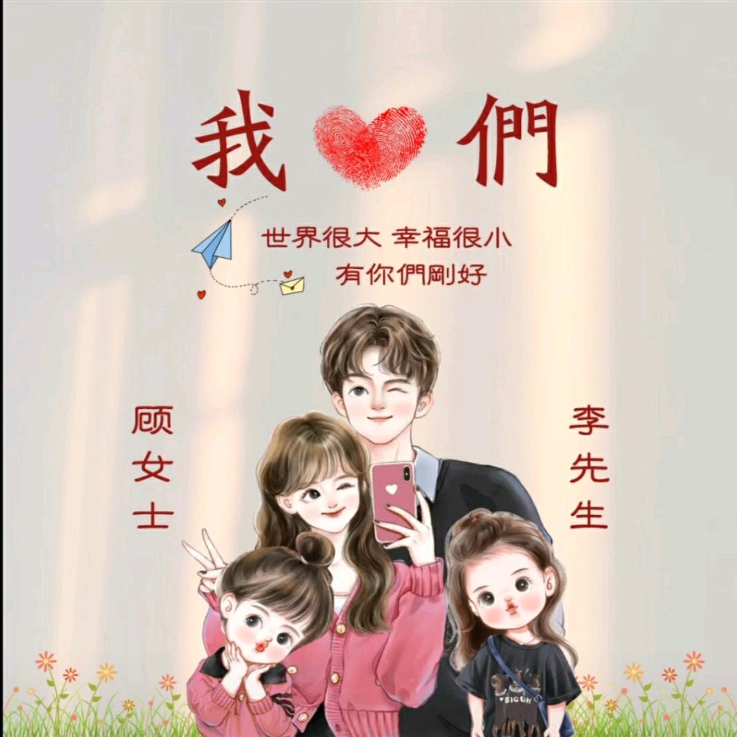 “三小只”的麻麻