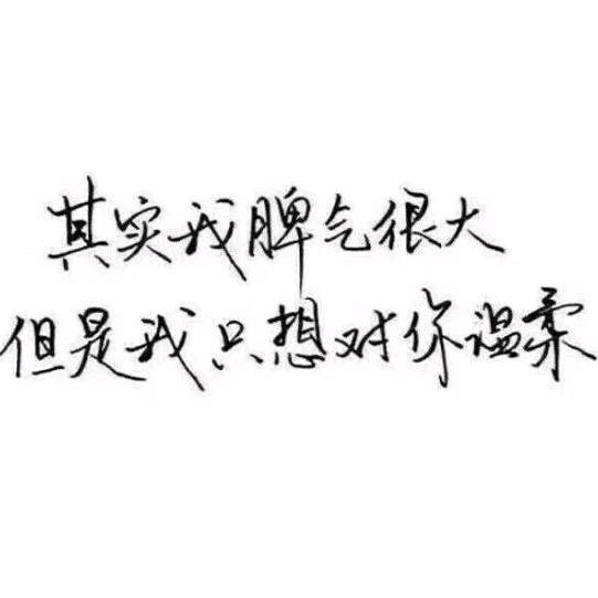 remember