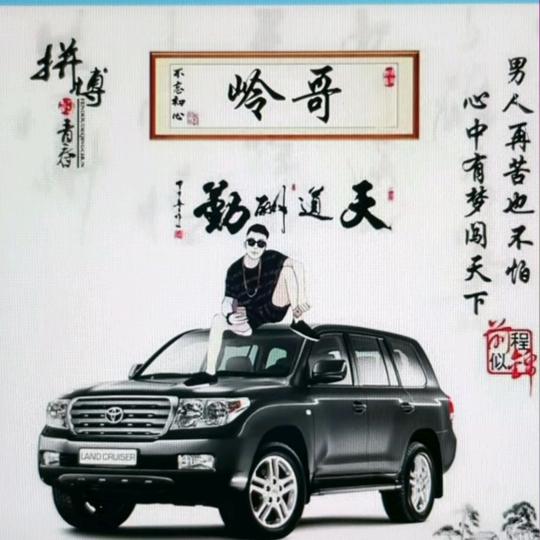 深爱不弃