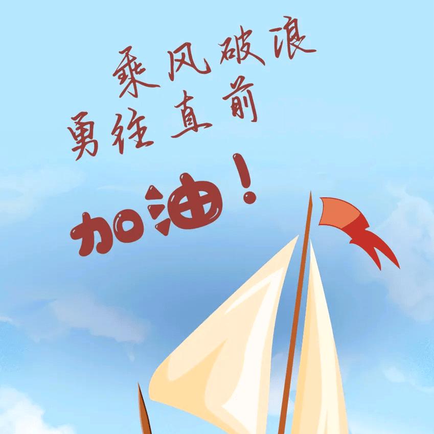 得失随缘