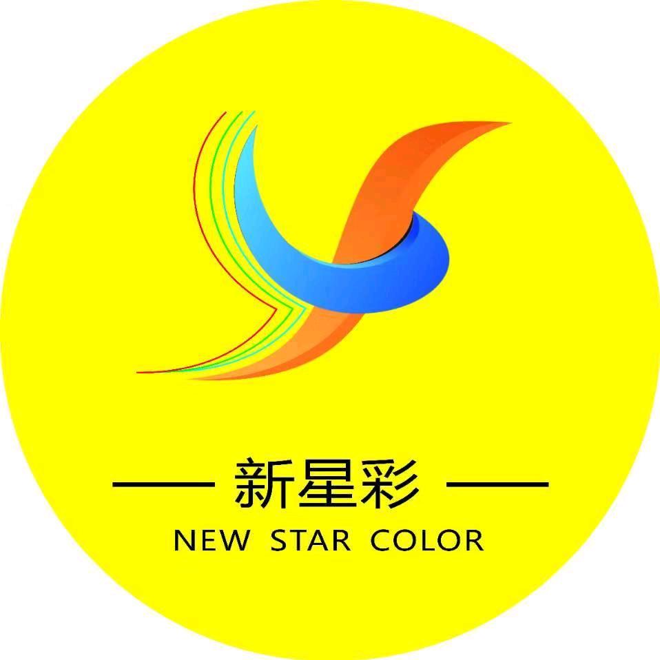 肇庆广告喷绘工厂新星彩   冯生