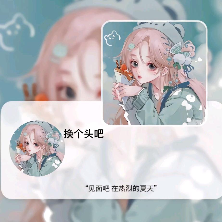 ༄平平
