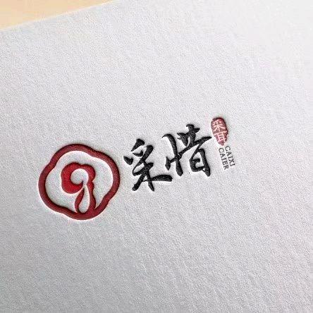 兖州区采惜采耳