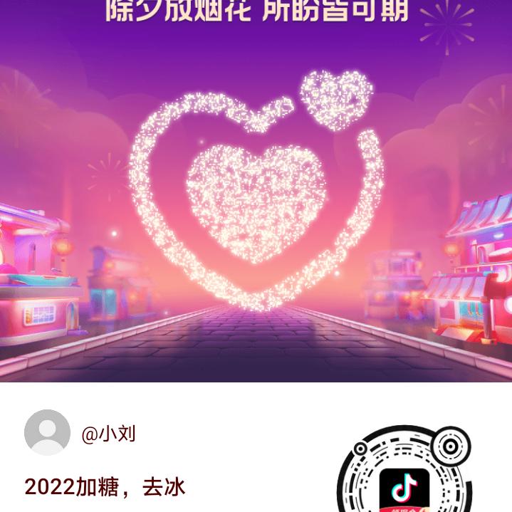 小刘