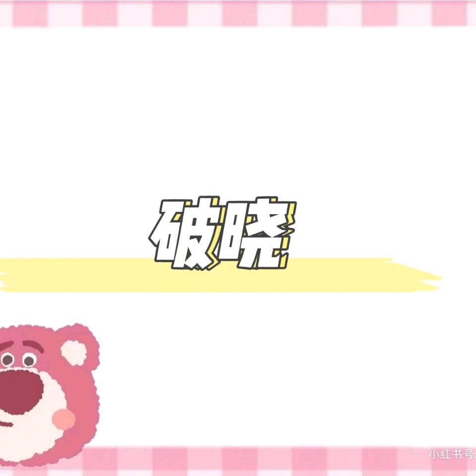 安徽破晓服务外包有限公司