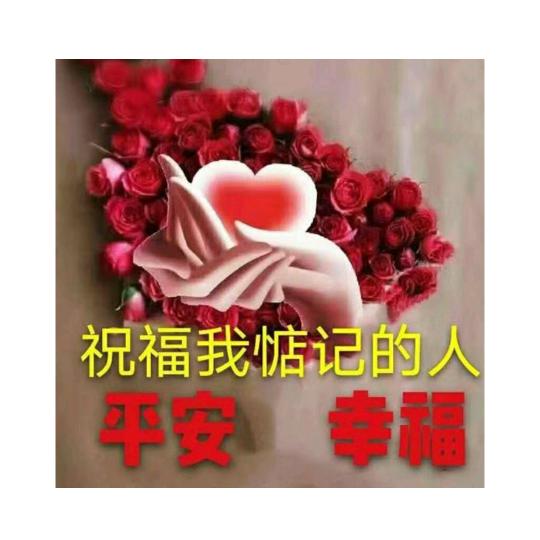 花姐。