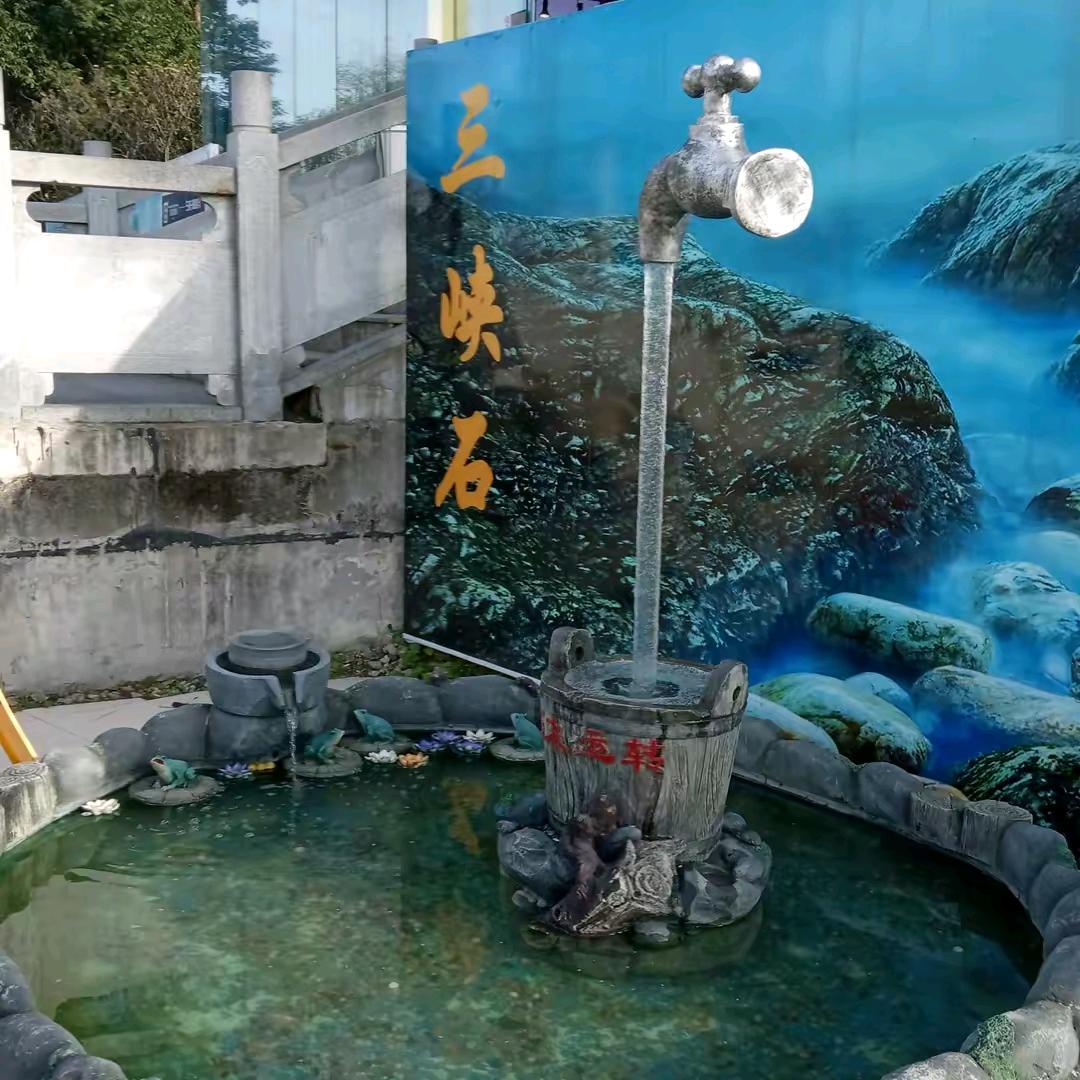 书法