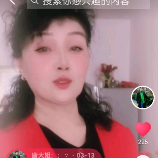 唐大姐：：∵