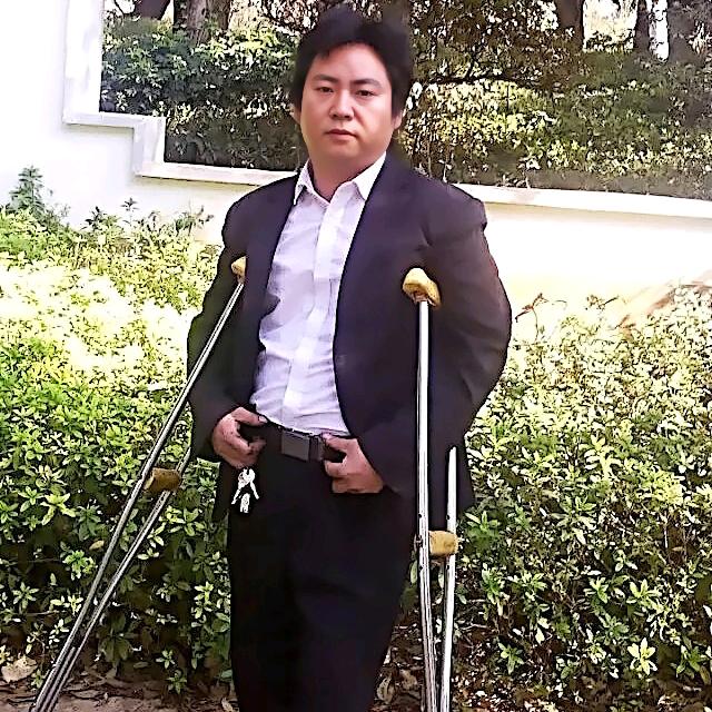 貴州♿双拐哥努力中