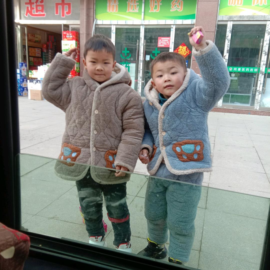 孙