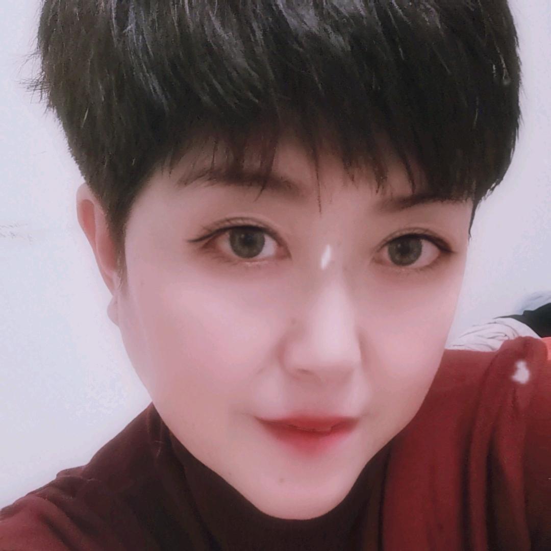 开心就好