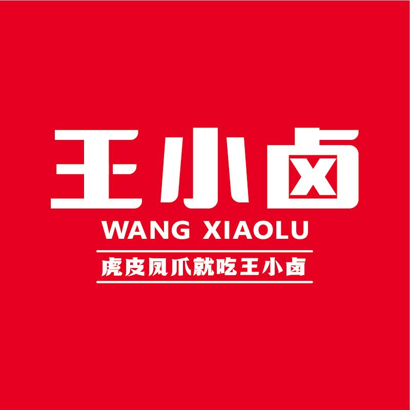 王小卤官方旗舰店