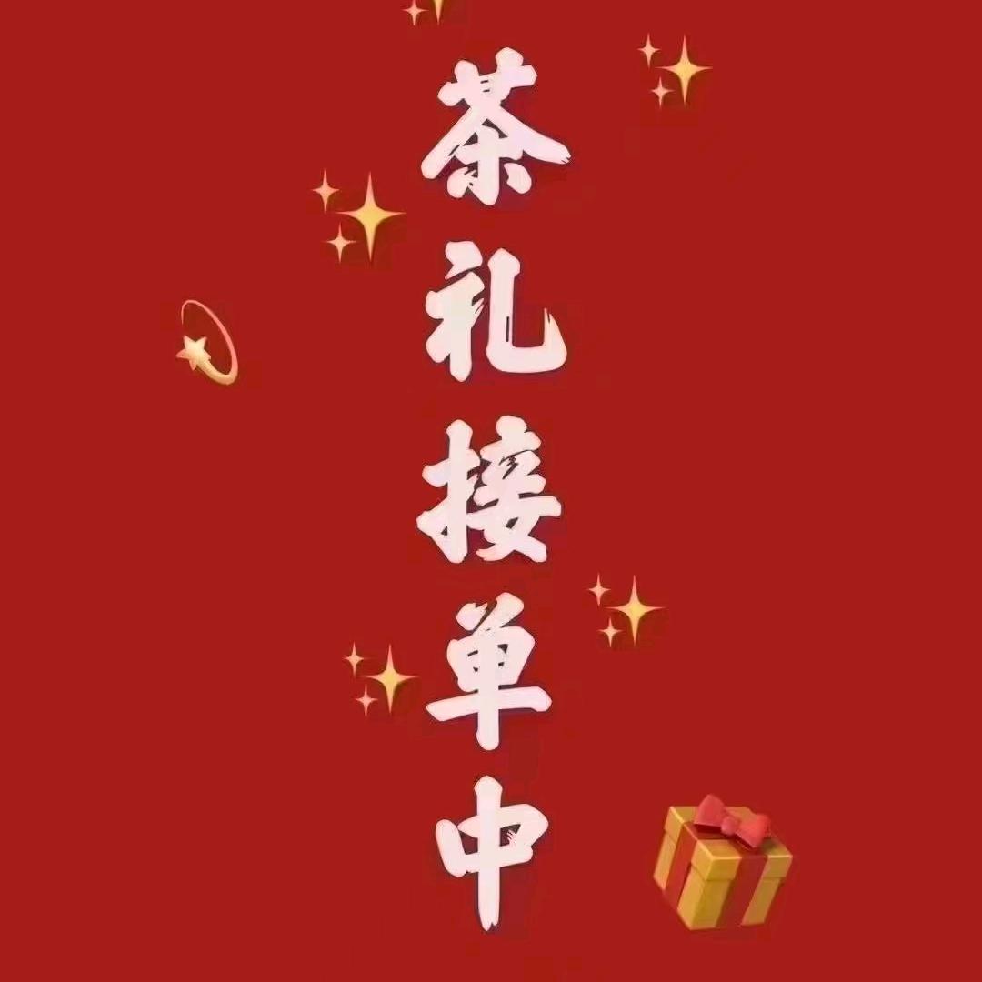 暖城～兜兜里有糖🍬