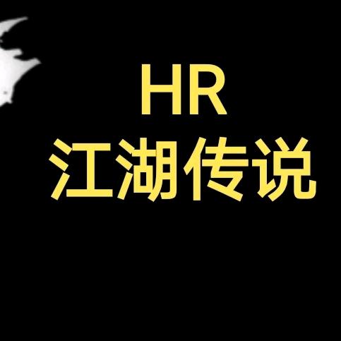 沧州祥泰人力资源服务有限公司