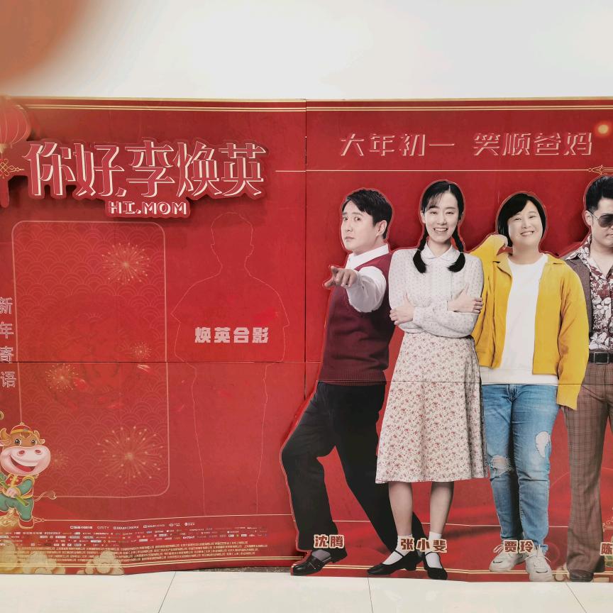 认真做事，开心生活头像