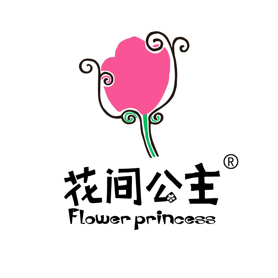 花间公主官方旗舰店