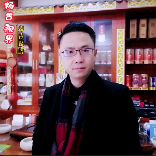 扬古视界