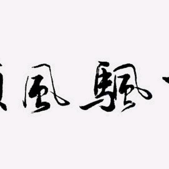 爱唱歌的🐷