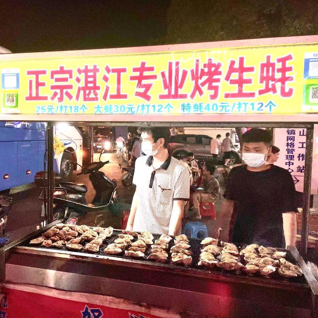 凫山地摊烤生蚝
