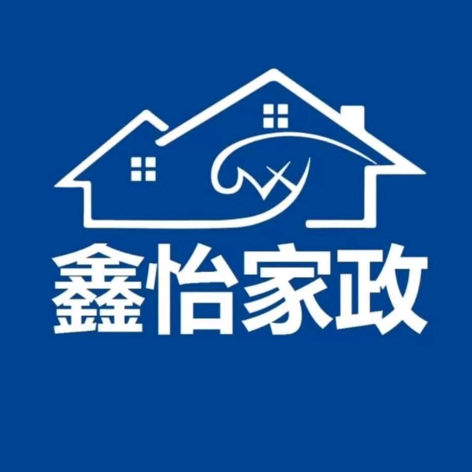 常宁市鑫怡家政·小谷