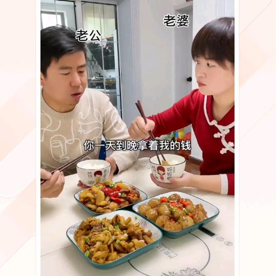 开心😃