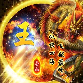 恒越防水王亚鹏