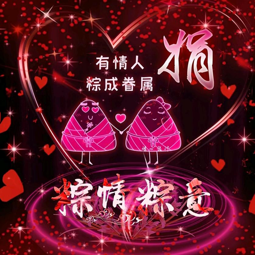 功德无量景琛总裁头像