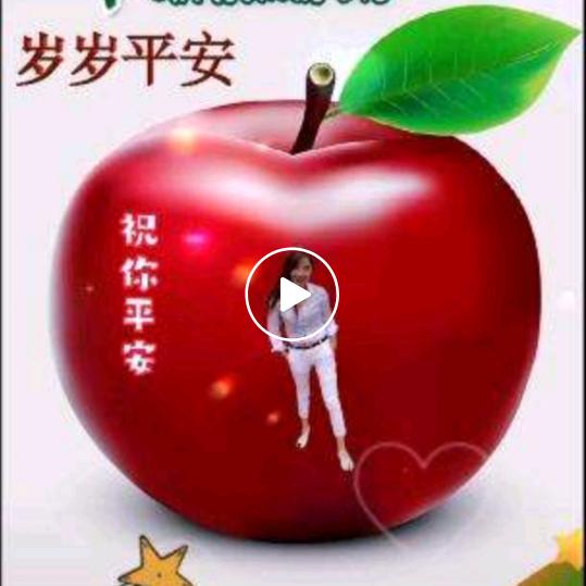 阿艳☆