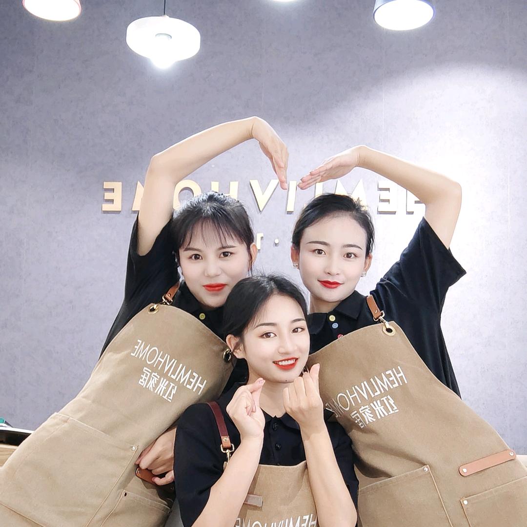 红米家居（保山吾悦广场店）