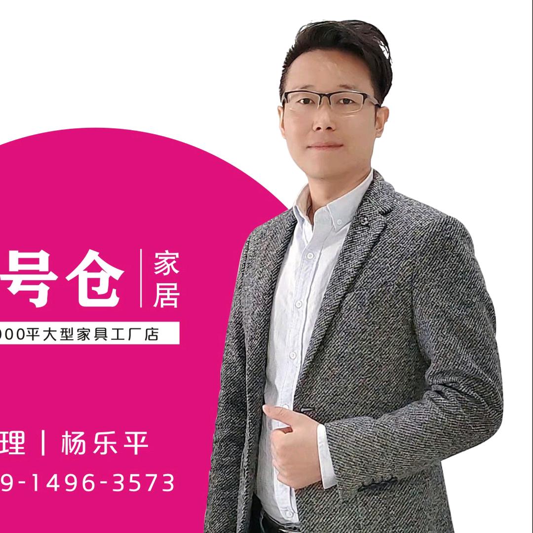 一号仓家具|昆山