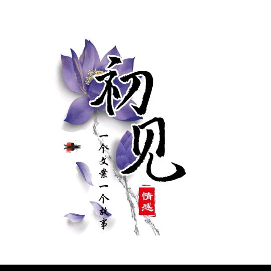 ༒小杨༒