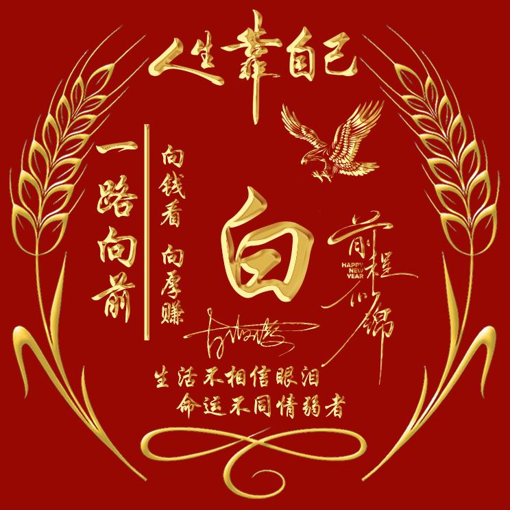 手机用户4517934206