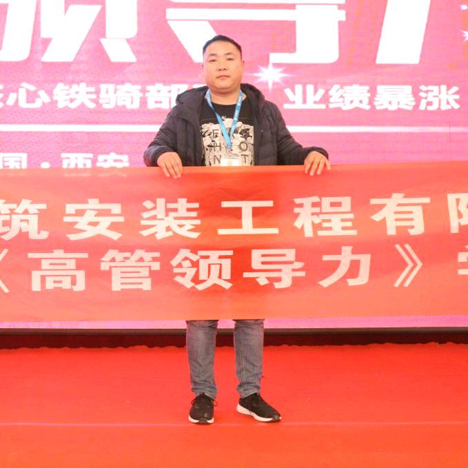 临潼三哥说水电
