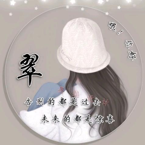 ⁵²º᭄"廖"你又不敢℃