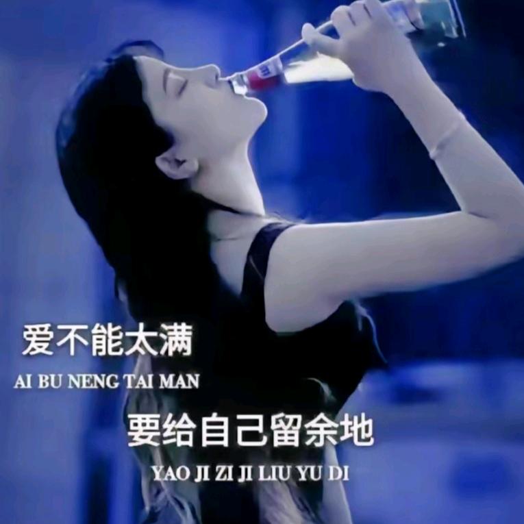 阳光灿烂。请勿连赞！
